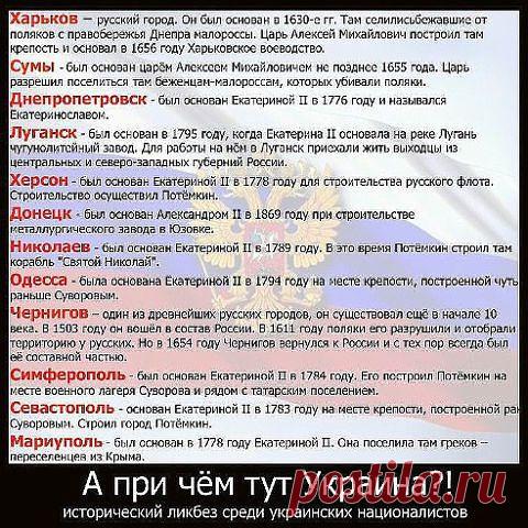 Вежливые Люди. Русь Единая - НОД ☑ 18₊
Rus lan Медведь