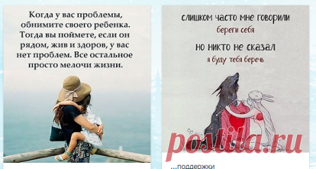 Я хочу...