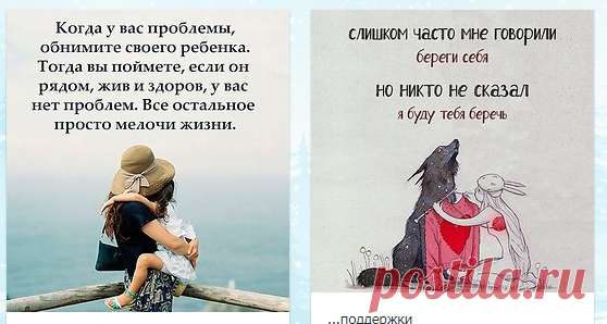 Я хочу...