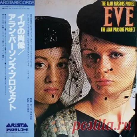 Download The Alan Parsons Project - Eve (Japan) (1979) DSD128 Tags: DSD / 70s / Albums / Rock Album: Eve (Japan) Genres: Rock Bitrate: 1/5.64 MHz Codec: DSD128 (tracks) Duration: 00:39:38 Size: 3.13 GB