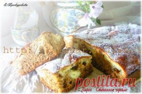Пирог Стеганое одеяло | Кулинария своими руками