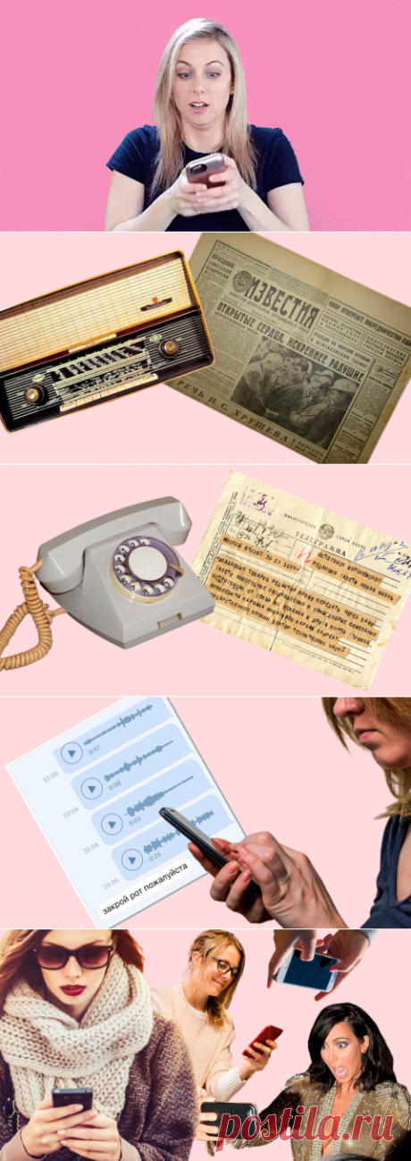 Про имидж в мессенджерах или почему голосовые сообщения - это удобный способ коммуникации | ЭЛИНА СЪЕДИНА стилистВсмартфоне | Яндекс Дзен