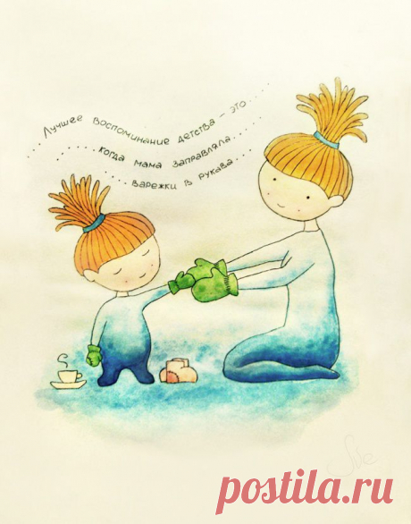 Наивная акварель