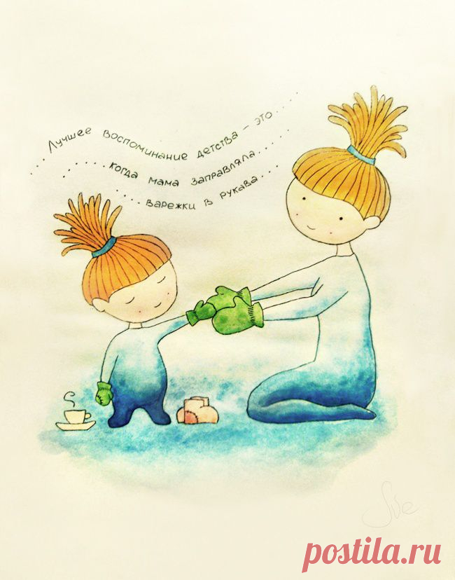 Наивная акварель