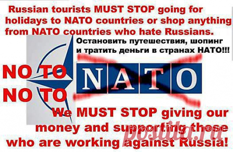 For all the  Russian tourists
