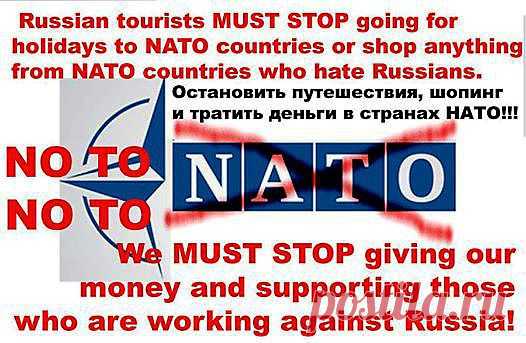For all the  Russian tourists