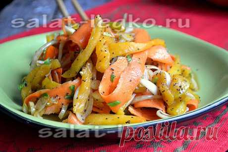 Салат из тыквы и моркови по-корейски Пикантный, ароматный и необычайно вкусный, салат из тыквы и моркови по-корейски станет настоящим украшением вашего стола.