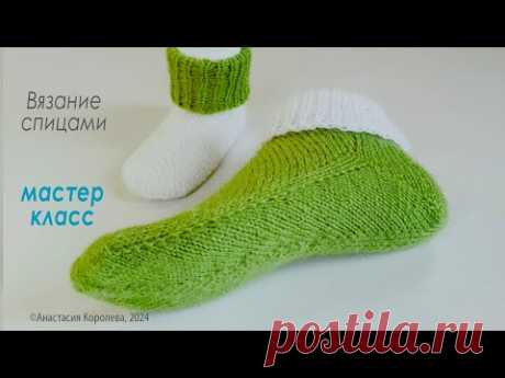 сава