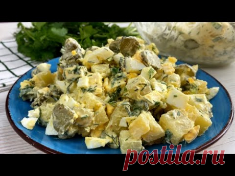 САЛАТ "Моментальный"! Всего 4 простых продукта в составе салата!Вкусно и быстро