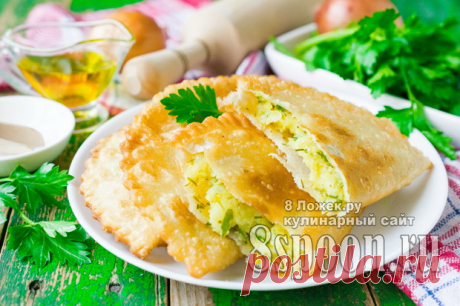 Чебуреки с картошкой (самый удачный рецепт теста на кипятке с пузырьками) - 8 Ложек