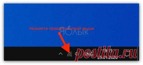 Как найти забытый пароль от вайфая (Wi-Fi сети) на компьютере Windows: 4 способа | Новости Apple. Все о Mac, iPhone, iPad, iOS, macOS и Apple TV