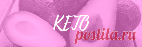 Vegan vs. Keto vs. Paleo - What’s the Difference? | The Gentleman's Plate