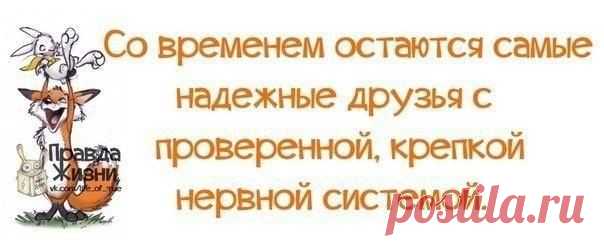Со врменем отстаются