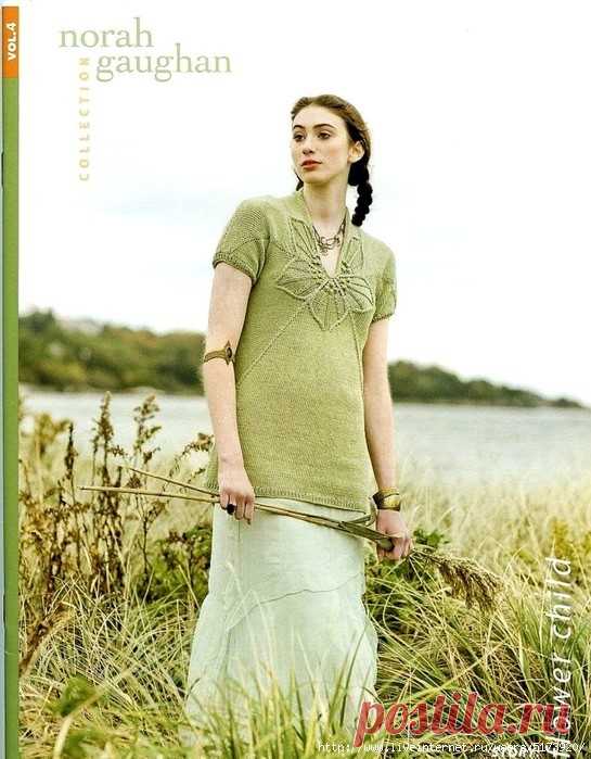 Berroco. Norah Gaughan Collection Vol. 04.