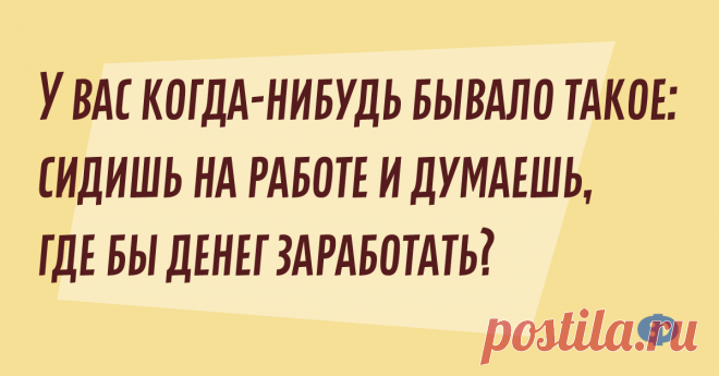 Подборка из 10 коротких шуток 04/06/2019