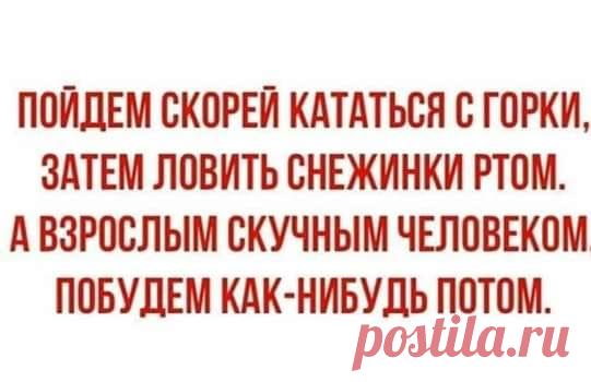 Порция отличного юмора в картинках: 20 поводов посмеяться от души