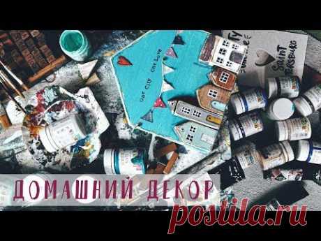 Масса для лепки из соды и крахмала