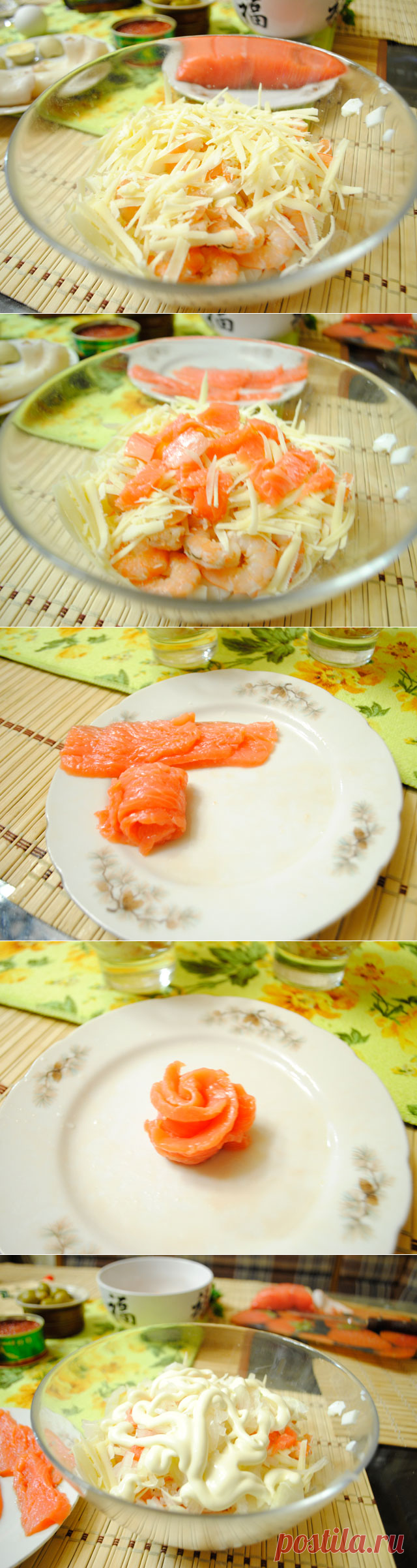 Гулять, так гулять… Салат «Царский»: 3 рецепта &#8212; Фактор Вкуса