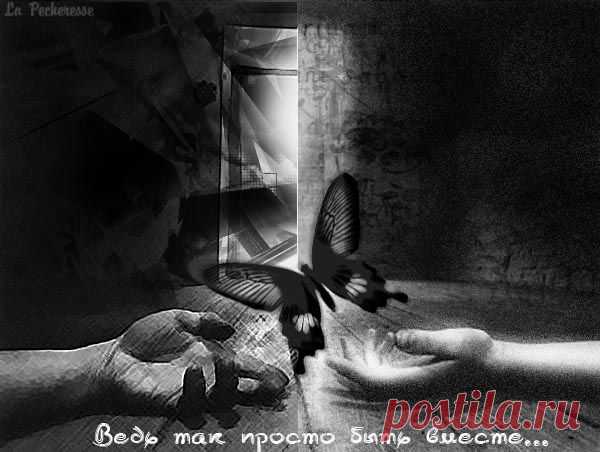 Иногда присутствие другого человека, даже безмолвное, помогает справиться с отчаянием.
[Марк Леви. Следующий раз]