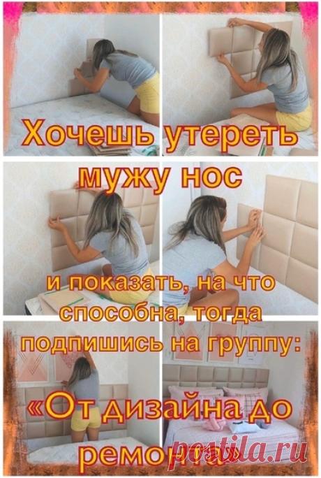 я была очень поражена, когда зашла сюда «От дизайна до ремонта»