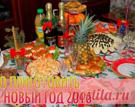 НОВОГОДНИЙ СТОЛ 2016: ИДЕИ И СЕРВИРОВКА