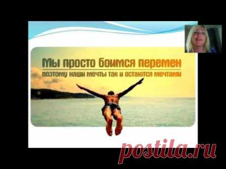 Марина Лифшиц   ВЕТЕР ПЕРЕМЕН  2 мая 2016