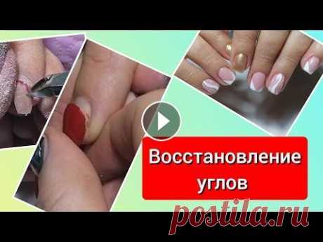 коррекция ногтей квадрат нюдовые ногти маникюр #shorts#nails#nailart коррекция ногтей квадрат нюдовые ногти маникюр #shorts#nails#nailart...