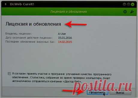WINDOWS заблокирован вирусом. Что делать?