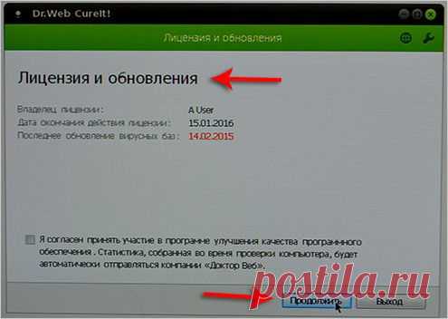 WINDOWS заблокирован вирусом. Что делать?