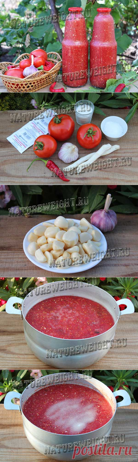Хреновина из помидор и хрена с чесноком на зиму (без варки)