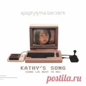 Apoptygma Berzerk - Kathy's Song (Come Lie Next To Me) (Reissue) (2025) 320kbps / FLAC