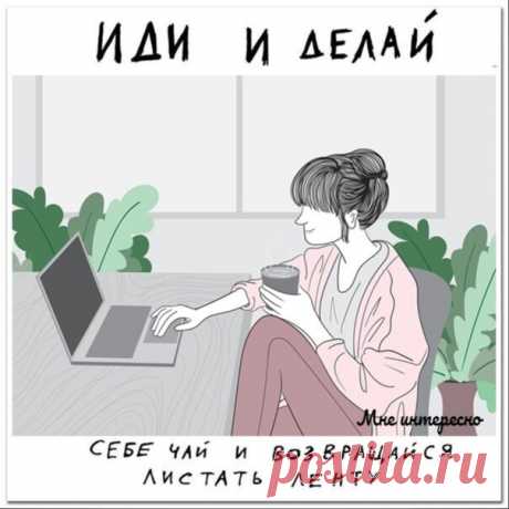 Интеллект - отвратительная вещь - новая порция веселых картинок из моей рукодельной группы | МНЕ ИНТЕРЕСНО | Яндекс Дзен