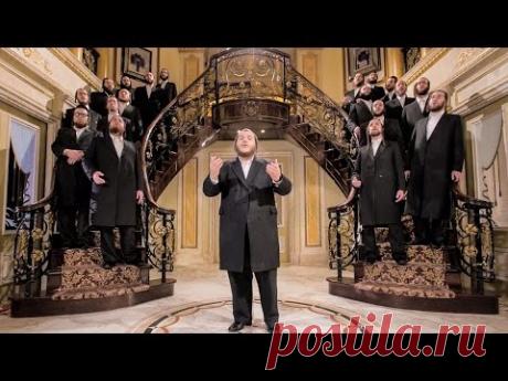 מקהלת שירה לוי פולקוביץ נפשי הקליפ הרשמי | Shira Choir, Levy Falkowitz, Nafshi, Official Music Video