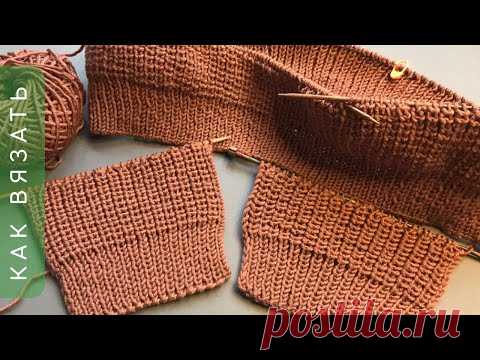 Жемчужная резинка спицами (полупатентная резинка) 2 способа. Выбираем лучший⚖️Nice rib knitting Друзья, приветствую на канале 