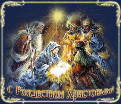 Плейкаст «**ЧУДЕСНЫЙ ПРАЗДНИК,РОЖДЕСТВО В ДУШЕ И СЕРДЦЕ,ТОРЖЕСТВО!**»