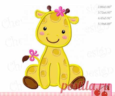 Jirafa bebé niña jirafa máquina bordado Applique Diseño 4x4 | Etsy
