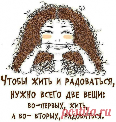 Наш ЖЕНСКИЙ УМ не спрятать взаперти!
Не разгадать под всяческим аспектом!
Нам даже ЧУШЬ приходится нести, чтоб не убить мужчину ИНТЕЛЛЕКТОМ!