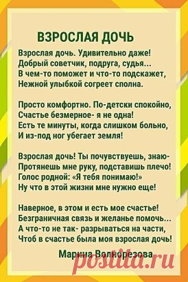 Одноклассники