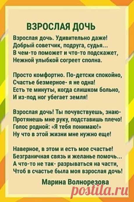 Одноклассники