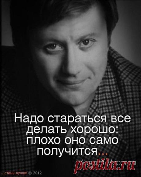 Андрей Миронов
