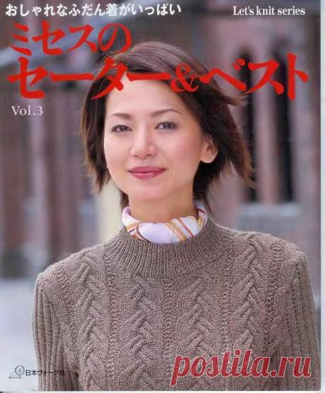 Журналы Let's knit series../япония/ | Записи в рубрике Журналы Let's knit series../япония/ | Дневник Natali_Vasilyeva