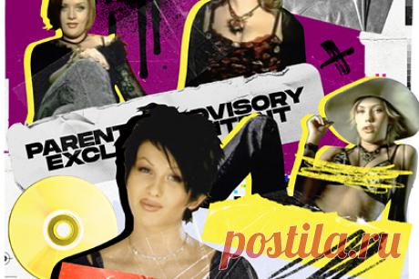 Объявлены главные музыкальные хиты 2002 года. «Лента.ру» совместно с музыкальным сервисом СберЗвук собрала плейлист с главными музыкальными хитами 2002 года. Сделано это было на фоне выхода проекта «История русской поп-музыки». В плейлист попал трек «Мелом» группы «Пропаганда». Песня была написана 19-летней солисткой коллектива Викторией Ворониной.