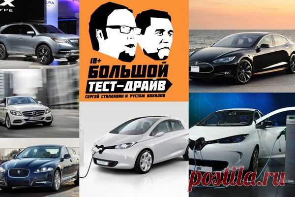 Видео обзоры новых автомобилей от Большого тест драйва (Jaguar XF,Tesla Model S,Renault Zoe,Acura MDX 2014,Mercedes-Benz C-class 2014 W205) | Отзывы и полезная информация "Кнопкастарта"