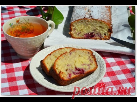Творожный кекс с малиной - YouTube | Кекс получается невероятно нежный и очень домашний, а моя любовь к творожной выпечке, после этого кекса, стала ещё сильнее! В этот кекс можно добавлять любые ягоды и сухофрукты.