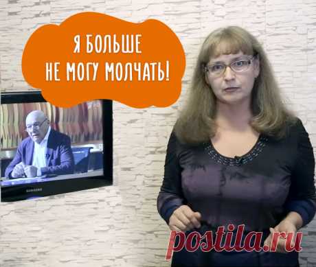 Учительница русского языка объявила войну Познеру, Урганту и Галкину.