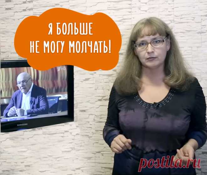 Учительница русского языка объявила войну Познеру, Урганту и Галкину.