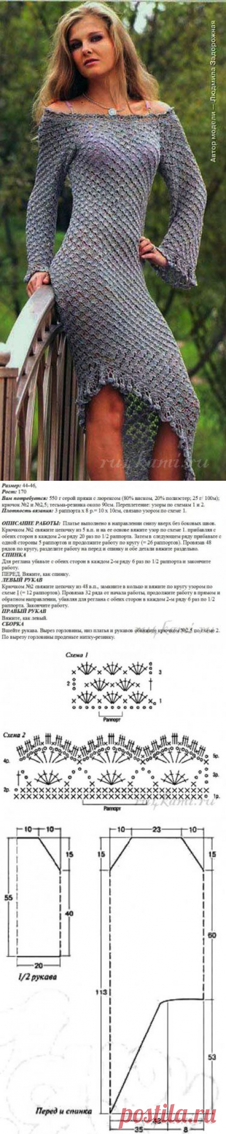 Оригинальное платье крючком » Сайт &quot;Ручками&quot; - делаем вещи своими руками