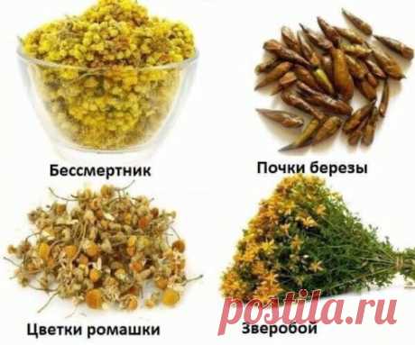 СЕНСАЦИЯ! Этот простой рецепт долголетия удивит каждого. Переведен на все языки мира — полное омоложение за неделю!
Хотите надолго сохранить свое здоровье? Воспользуйтесь рецептом долголетия, который прекрасно себя зарекомендовал! Вы будете иметь прекрасное здоровье и бодрость духа. Кроме того, этот настой поможет восстановить работу всех внутренних органов! Начните принимать уже сегодня
Этот простой рецепт долголетия удивит каждого! Его применяли, чтобы сберечь здоровье ещё в 5 веке до н.э. и