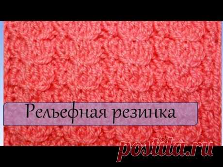 Вязание спицами  Рельефная резинка