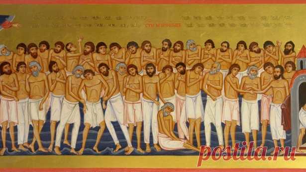 22 марта праздник 40 святых: что нельзя делать, приметы Сороки и традиции в этот день